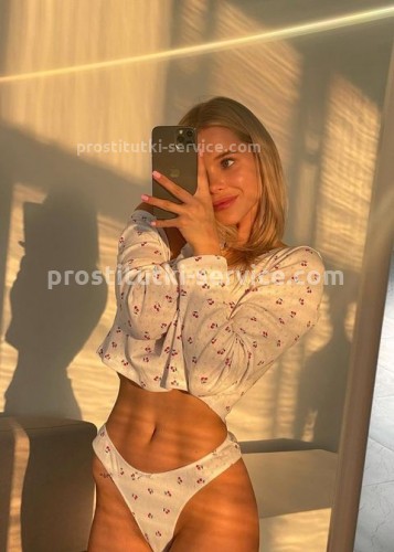 Элина, Г. Тихорецк